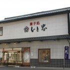 上郷店