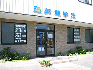 img_2415-eishin1-m.jpg