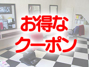 ku-ponn.jpg
