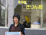 p5180043-2.jpg