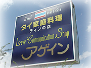 again-2.jpg