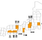 【ビジョン】ここ飯田を拠点として各地方に広がるネットワークで幅広く対応。