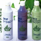 さらにお得な普及型3本セット(濃縮タイプではありません)カワラヨモギエキス成分(天然保湿剤)