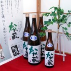 オリジナル清酒も好評です
当店でしか手に入らないオリジナル清酒「うまいら」、KURAの会オリジナル清酒「松川蔵」は、大変好評でお勧めの商品です。是非一度ご賞味ください。