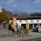 下条村の本社・工場