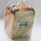 NEW! プレミアム食パン 信州の薫風長野県産の小麦、牛乳、鶏卵、蜂蜜を使って丹精込めて作りました!そのままでも美味しく召し上がっていただけます。お客様のご要望により蜂蜜の量も増減いたしております。
食パン1斤¥540 ワンローフ型より少し甘めです。