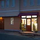 小さなお店ですが、お気軽にご来店いただければ嬉しいです。