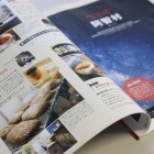 名古屋の“女磨きマガジン”「月刊 KELLY」10月号で紹介されています。