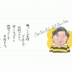 One For All, All For One.勝つことが目標ではあるが、目的ではない。楽しいラグビーと仲間づくりを目指そう。「ノーサイド」