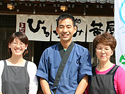 img328-ichigo1.jpg
