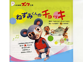 kodomo-5.jpg