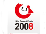 logo_puppet-1.jpg