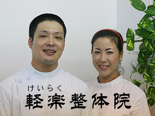 igari-00-1.jpg