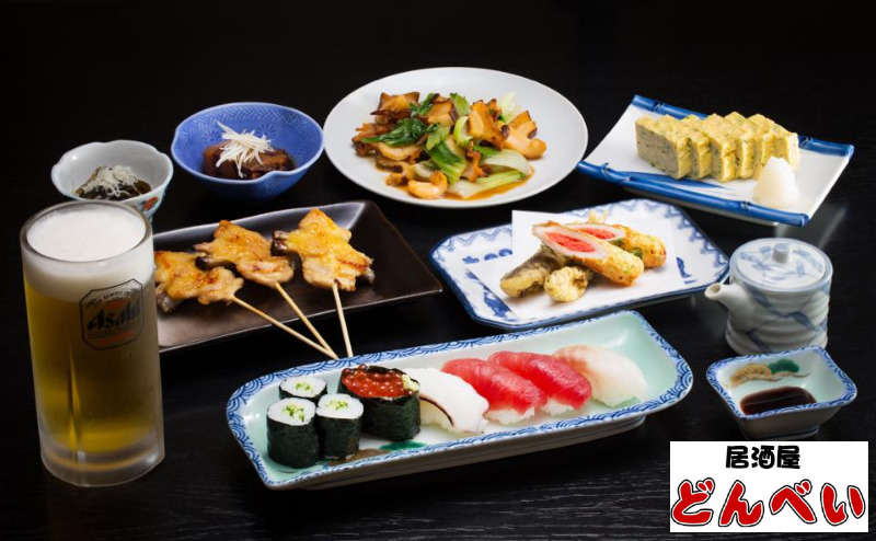 居酒屋 どんべい
